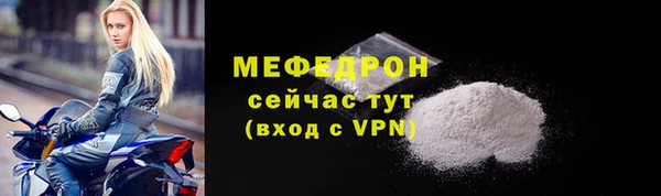 MDMA Верхний Тагил