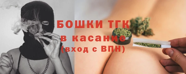 MDMA Верхний Тагил