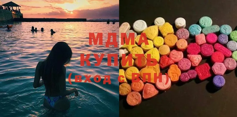 MDMA молли  Касли 